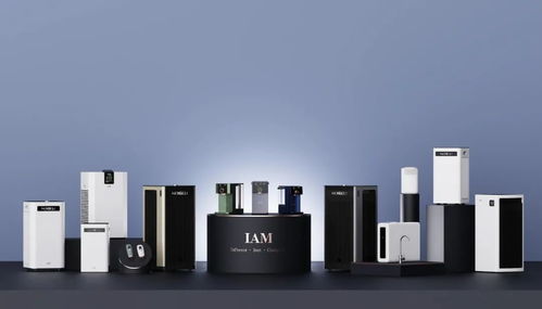 引領(lǐng)高端家電變革 iam登陸新潮傳媒，讓更多家庭享受智慧生活之美