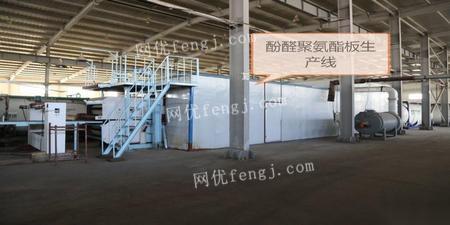 拆遷在即，整廠設備與技術低價出讓 50余種設備覆蓋酚醛板、聚氨酯線及噴涂線